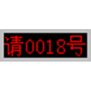 1行4字单红色窗口显示屏<窗口屏>