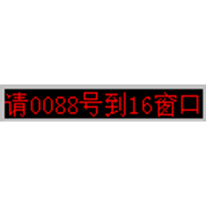 1行8字单红色窗口显示屏<窗口屏>